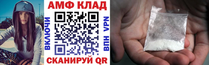Купить  Микунь  Амфетамин 98% 