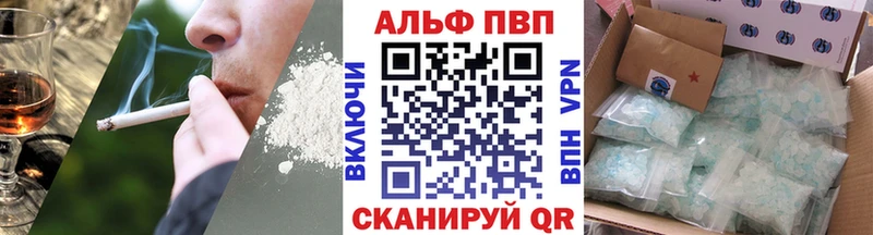 Alpha PVP Crystall Микунь