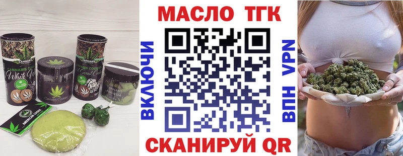 Купить закладки  Микунь  Cannafood марихуана 