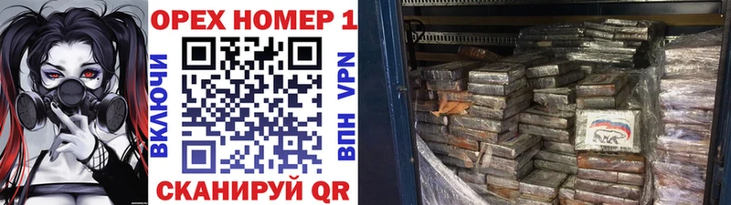 Купить  Микунь  COCAIN Эквадор 