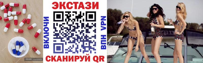 ЭКСТАЗИ 99%  Купить  Микунь 