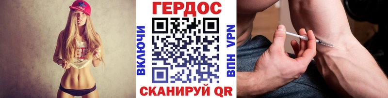 Купить закладки  Микунь  Героин Heroin 
