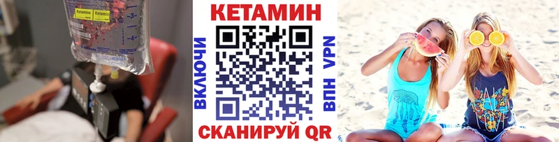 Кетамин ketamine  Купить где  Микунь 