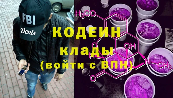 эйфоретик Бугульма