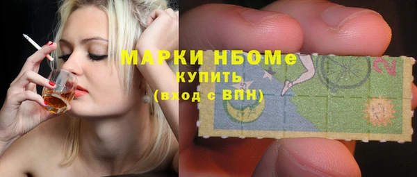 эйфоретик Бугульма