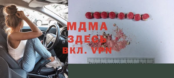 эйфоретик Бугульма