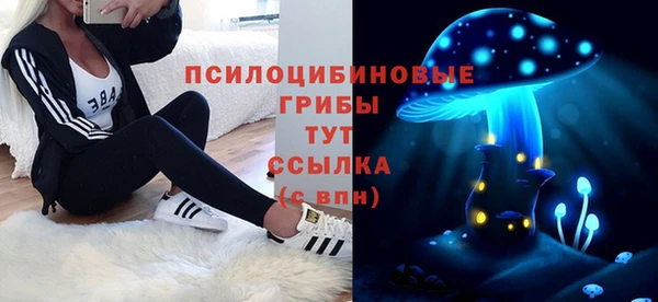 мяу мяу кристалл Бронницы