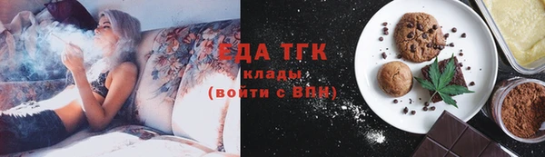 эйфоретик Бородино