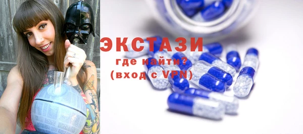 эйфоретик Бородино