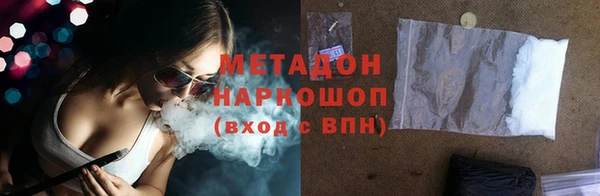 эйфоретик Бородино