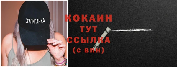 эйфоретик Бугульма