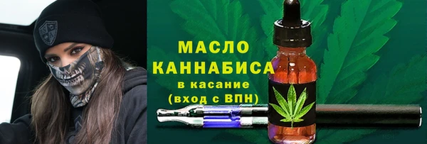 мяу мяу кристалл Бронницы