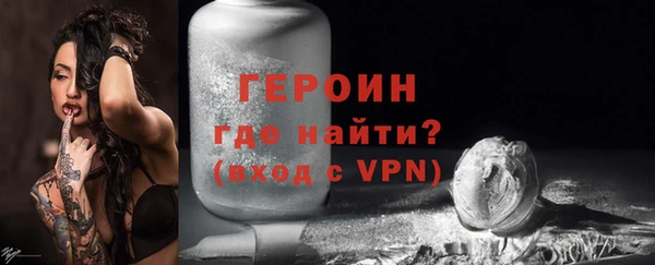 эйфоретик Бородино