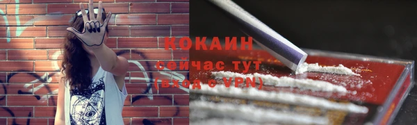 мяу мяу кристалл Бронницы