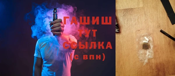 эйфоретик Бородино