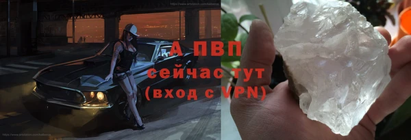 эйфоретик Бугульма