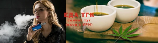 мяу мяу кристалл Бронницы