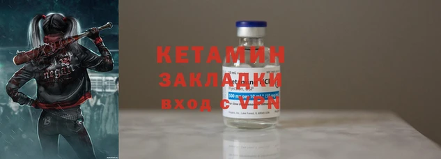 эйфоретик Бородино