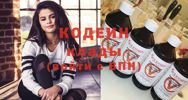 мяу мяу кристалл Бронницы