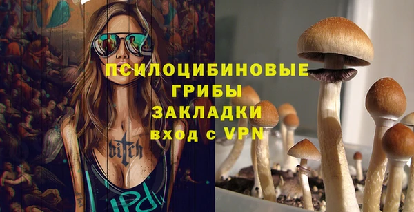 мяу мяу кристалл Бронницы