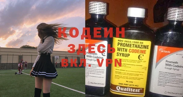 эйфоретик Бугульма