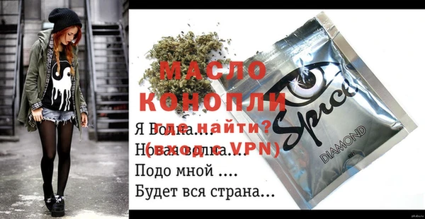 эйфоретик Бородино