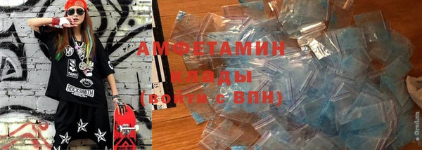 эйфоретик Бородино