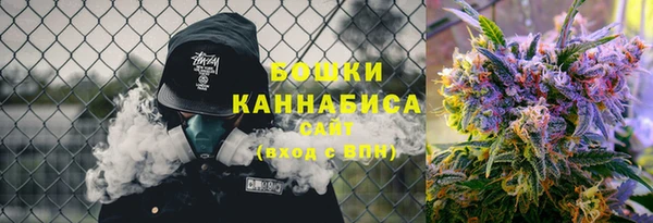 мяу мяу кристалл Бронницы