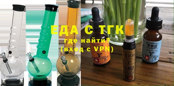 мяу мяу кристалл Бронницы