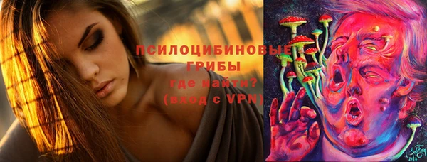 мяу мяу кристалл Бронницы
