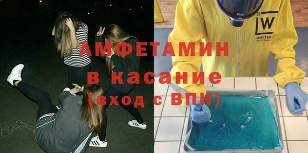 мяу мяу кристалл Бронницы