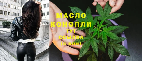 эйфоретик Бугульма