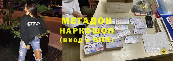 эйфоретик Бугульма