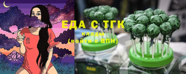 мяу мяу кристалл Бронницы