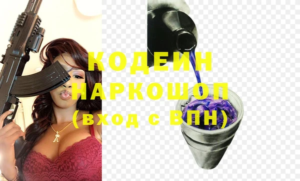 мяу мяу кристалл Бронницы