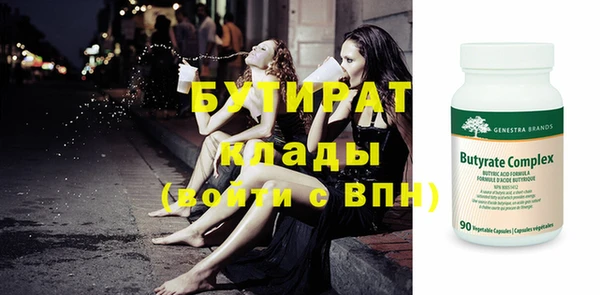 эйфоретик Бугульма