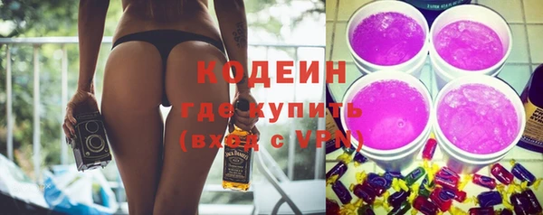 мяу мяу кристалл Бронницы