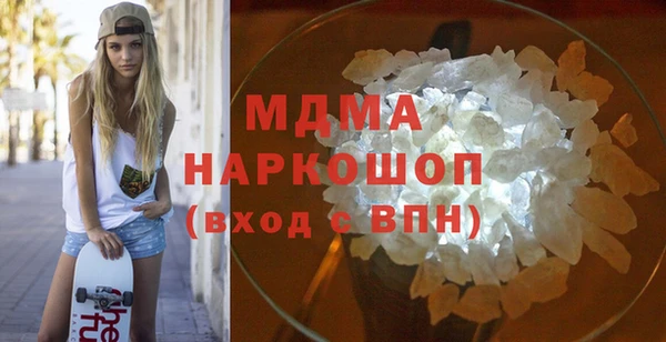 эйфоретик Бородино
