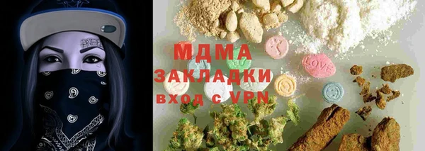 мяу мяу кристалл Бронницы