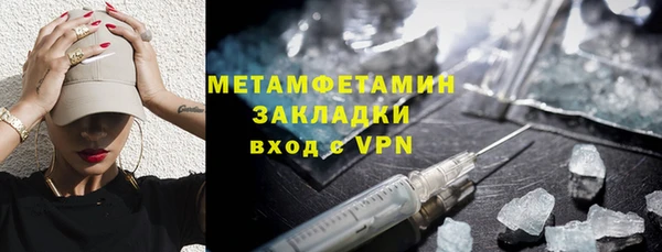 мяу мяу кристалл Бронницы