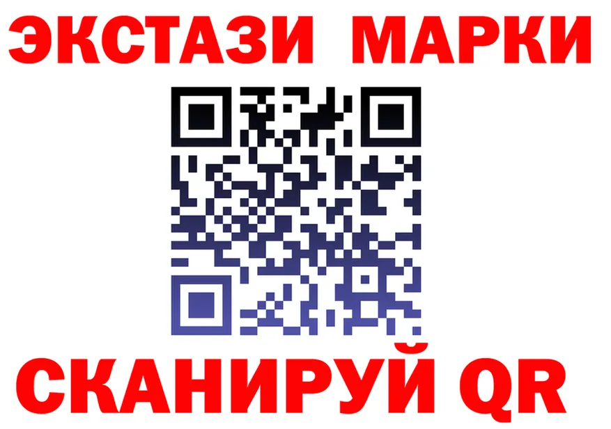 Ecstasy 300 mg вход это mega Микунь