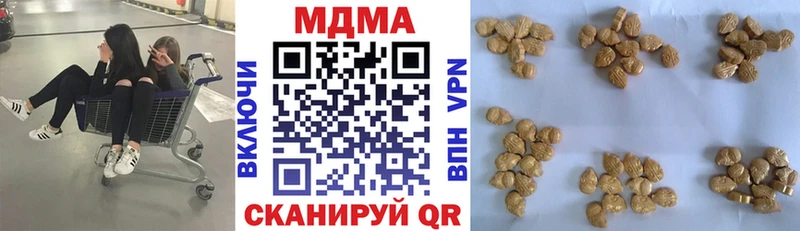 Купить закладки  Микунь  МДМА молли 
