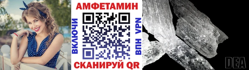 Первитин кристалл  Купить закладки  Микунь 
