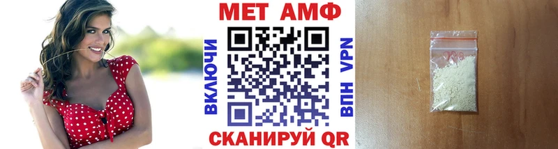 Первитин витя Микунь