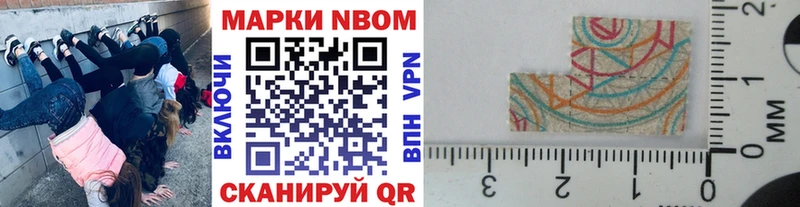 Наркотические марки 1,5мг  Купить закладки  Микунь 