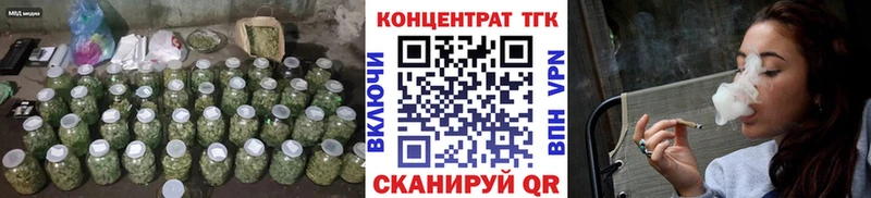 Купить  Микунь  ТГК Wax 
